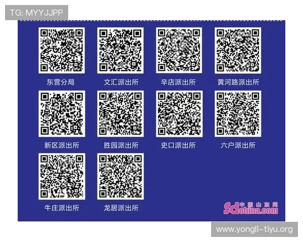 新用户如何在网易体育旗舰厅注册平台顺利完成账号注册流程