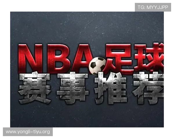详细介绍500足球竞彩让球胜平负的玩法规则与实战经验，助你成为投注高手